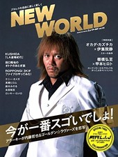 NEW WORLD 2 New Japan Pro Wrestling Official book: Tetsuya Naito... book form JP