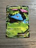 Venusaur EX XY28 XY Promos Black Star Promo Holo Pokemon Card nm