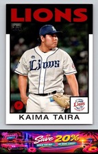 2021 Topps NPB #86-KT Kaima Taira 1986 Topps Baseball