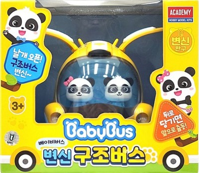 BabyBus Panda Transforming Rescue Bus Mini Car Pullback Toy - Academy #15782