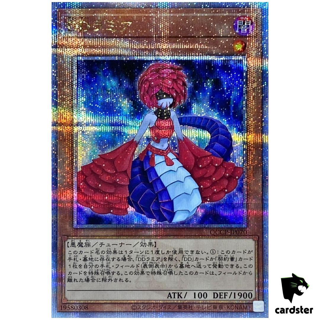 D/D Lamia QCCP-JP070 25th Chronicle Side Pride YuGiOh Japan Quarter Century Secret Rare  