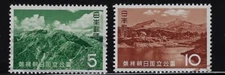 Japan 1963 Bandai-Asahi National Park 5Y & 10Y Used Set Scott# 786-787