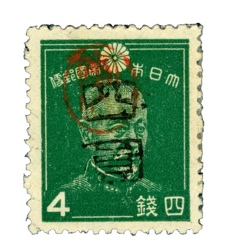 JAPAN MINT stamps commemorative [RYUKYU]Japanese unused R1039      | eBay