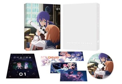 Asteroid in Love Vol.1 Koisuru Asteroid [DVD]