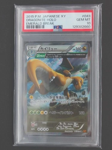 Dragonite 043/078 - Japanese Emerald Break Pokemon TCG - PSA 10