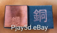 1kg PureCopper Cube .999 Fine Japanese Copper in box