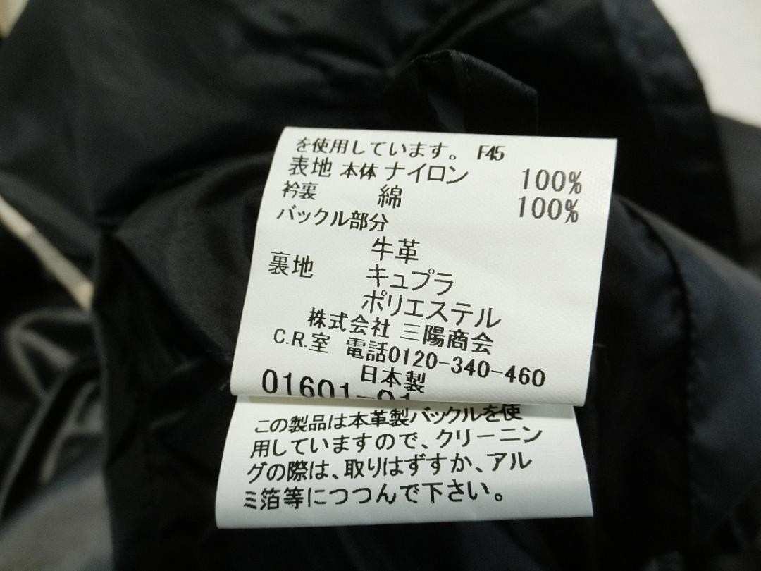 Burberry London Trench Coat Black Nylon With Nova Check Pattern Size L For Men thumbnail 24