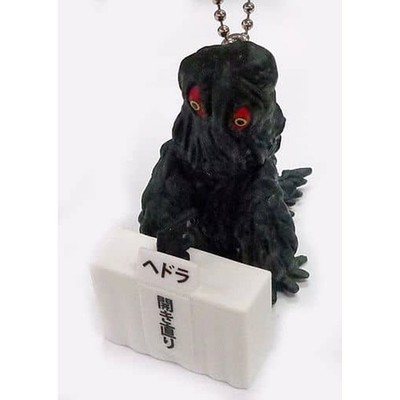 Godzilla Hedorah Toho Monster Pressekonferenz Japan A146