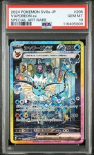 Vaporeon ex 205/187 Sv8a: Terastal Fest Ex Holo (Japanese) for