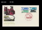 Train,railraod,Tohoky Shinkansen,Tourism,Japan 1982 FDC,Cover