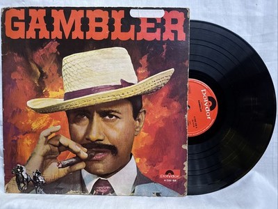 Gambler LP Vinyl Record S D Burman Rare 1971 BollywooHindi Film Ost Indian VG+