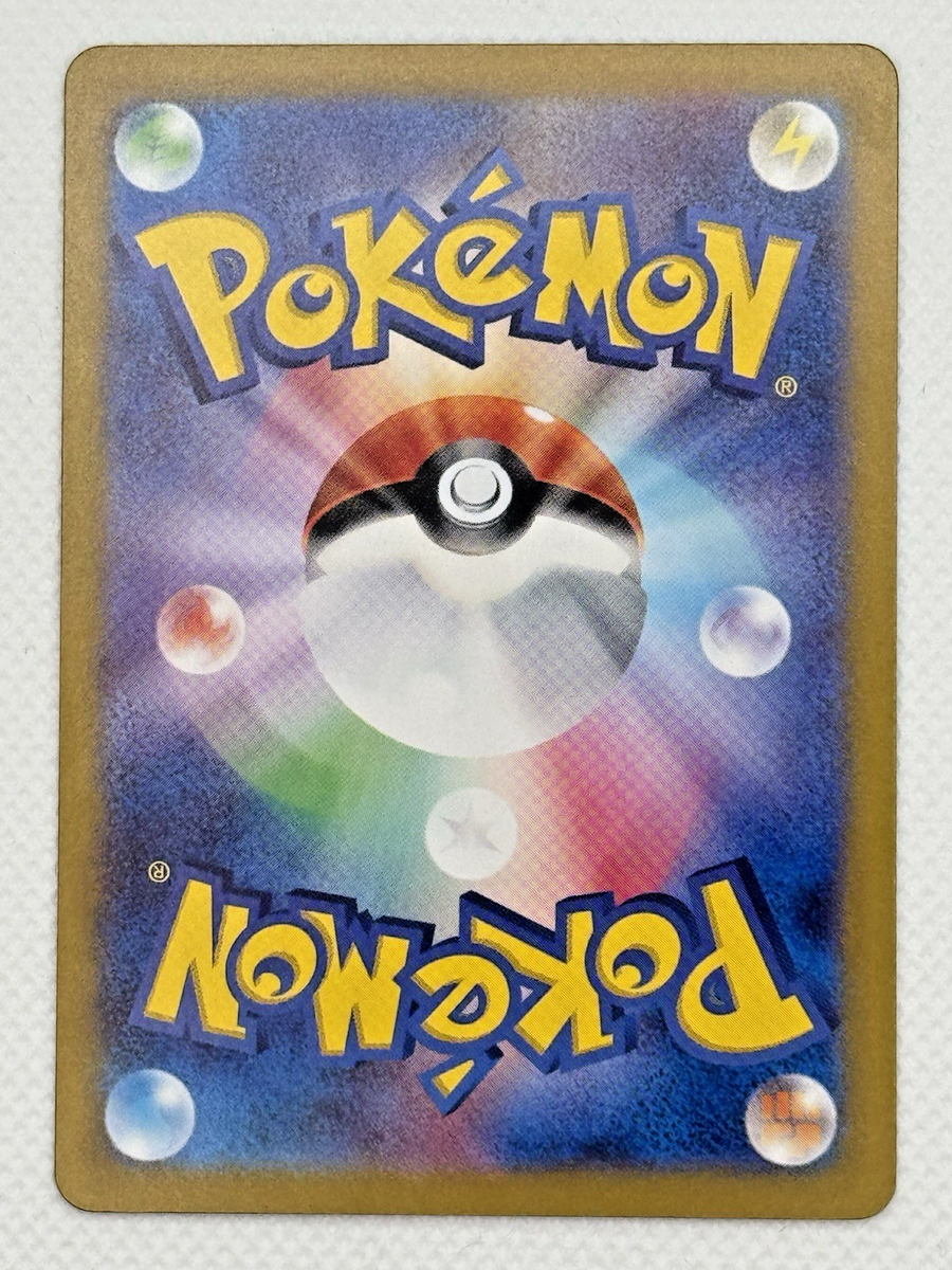 eve23オーダー可能になりました　こちらのページは在庫あり Pokémon Eevee ex SAR 223/187 sv8a Japanese Terastal Festival Full