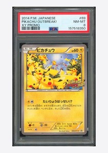 25+ Pikachu Outbreak for sale | Updated Oct 2026