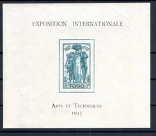 TOGO 1931 & 1937 SC#'s 254-264 MH/MNH