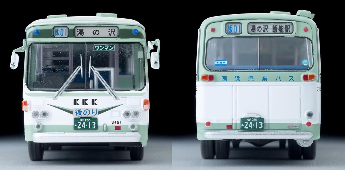 TOMICA LIMITED VINTAGE NEO 1/64 LV-N09g ISUZU TYPE BU04 BUS