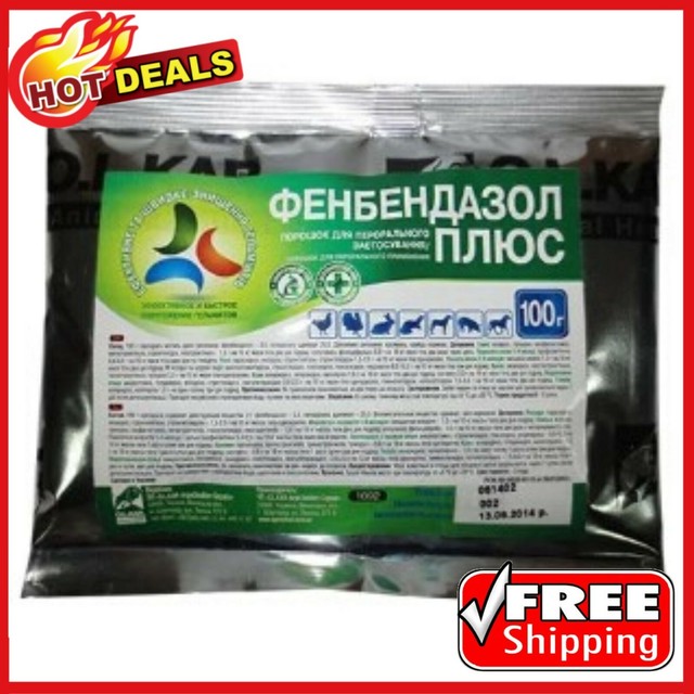 Fendeworm Pet Wormer Dewormer Broad Powder Panacur Safe Guard Dog