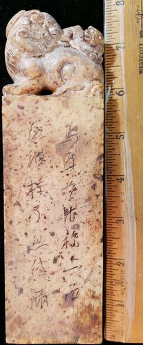 Antik Vintage chinesisch geschnitzt Speckstein Siegel Foo Hund Inschrift 20. Jahrhundert - Bild 8 von 10