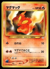 2000 Light Played Pokemon Slugma No. 218 Neo Revelation Japanese