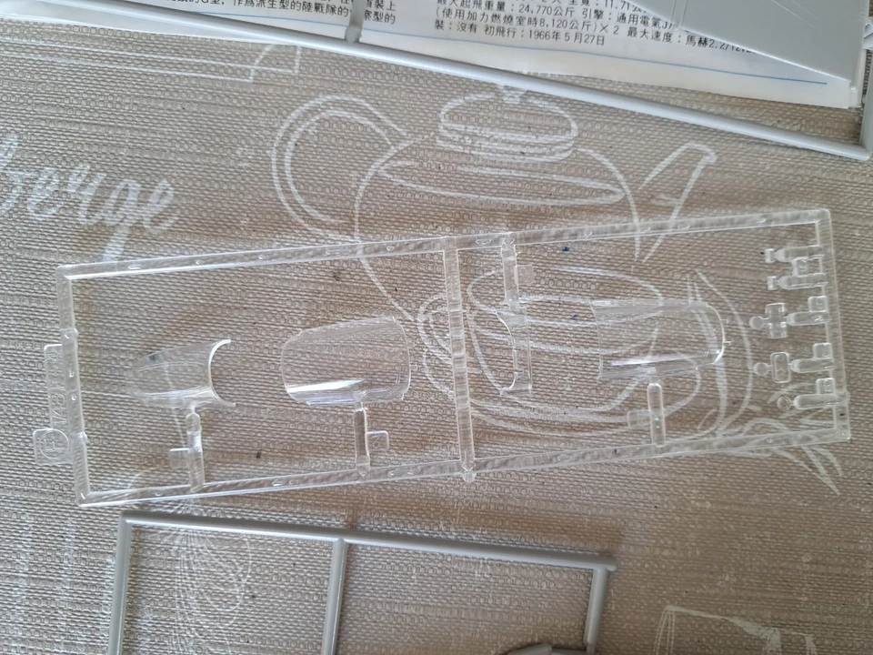 F-4 Phantom Hasegawa 1/48 READ DESCRIPTION - Immagine 4 di 4