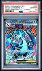 2025 POKEMON MEP EN-ME BLACK STAR PROMO #023 MEGA CHARIZARD X EX PSA 10