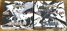 Pokemon Black Bolt  White Flare Booster Box Japanese w/Shrink 2 box 