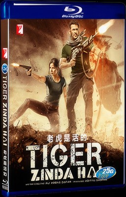 Free New Box Set BD Tiger Zinda Hai (2017) All Region Movie DVD Blu-ray 1-Disc