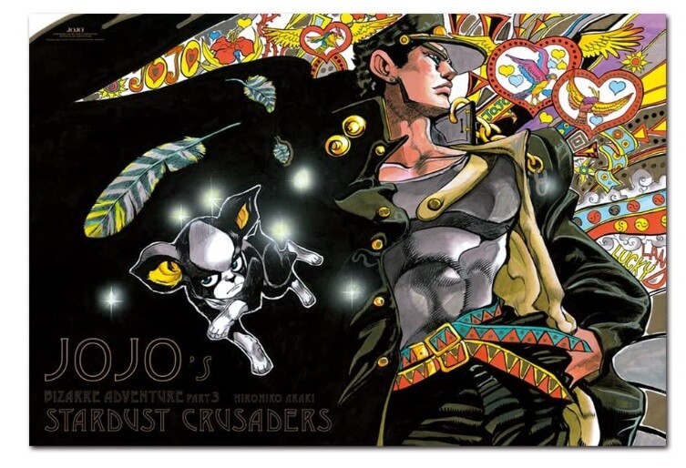 Araki Hirohiko EXHIBITION JOJO Bizarre Adventure B2 Poster