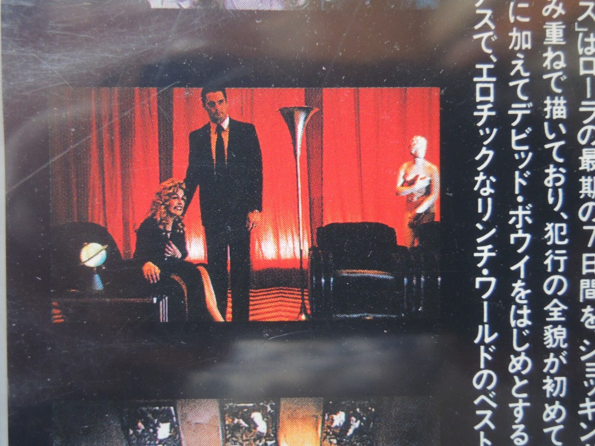 David Lynch TWIN PEAKS : FIRE WALK WITH ME Japanese movie VHS