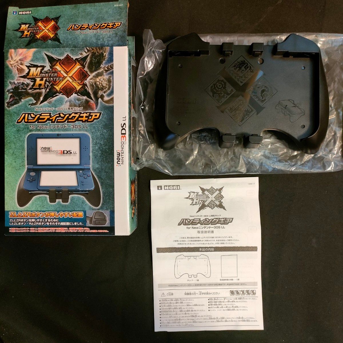 Newニンテンドー3DS LL モンハンクロス仕様 ニンテンドー ゲーム