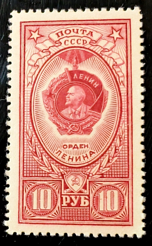 SOWJETUNION 1952/59 Mi1657 Lenin-Orden Briefmarke Stamp Timbre Sello MNH
