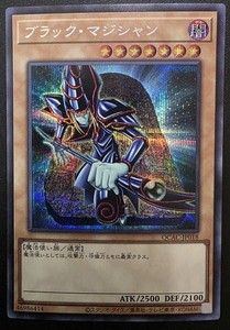 Yugioh Prismatic Art Collection | eBay