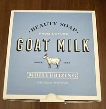 SHOWER MATE BEAUTY SOAP FROM NATURE GOAT MILK MOISTURIZING BOX of 12 BARS 38 oz.