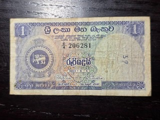 Ceylon 1 Rupee 1963 P 56