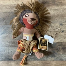 The Lion King Broadway Musical Simba African Style Plush Brand New With Tags 
