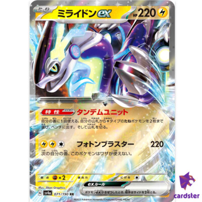 Miraidon ex RR 071/190 SV4a Shiny Treasure Pokemon Card Japan | eBay