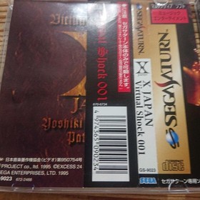 Excellent condition X JAPAN Sega Saturn VIRTUAL SHOCK game software Japanese ver
