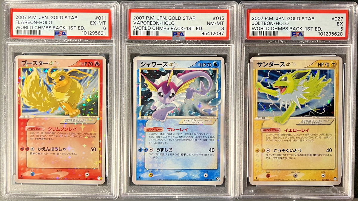 pokemon gold star cards ebay Pokemon TCG: Mega Evolution