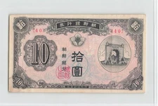 SOUTH KOREA 10 Won 1949, P-2 Bank of Chosen, Block 40, Original Crisp EF. R2