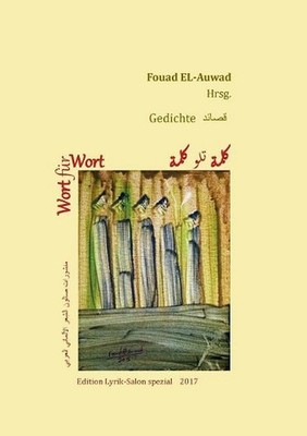 Wort fr Wort by Fouad El-Auwad (German) Paperback Book