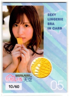 Momo Sakura CJ90 CARD COLLECTION Sexy Lingerie Card 10/60 Japanese AV Idol RARE