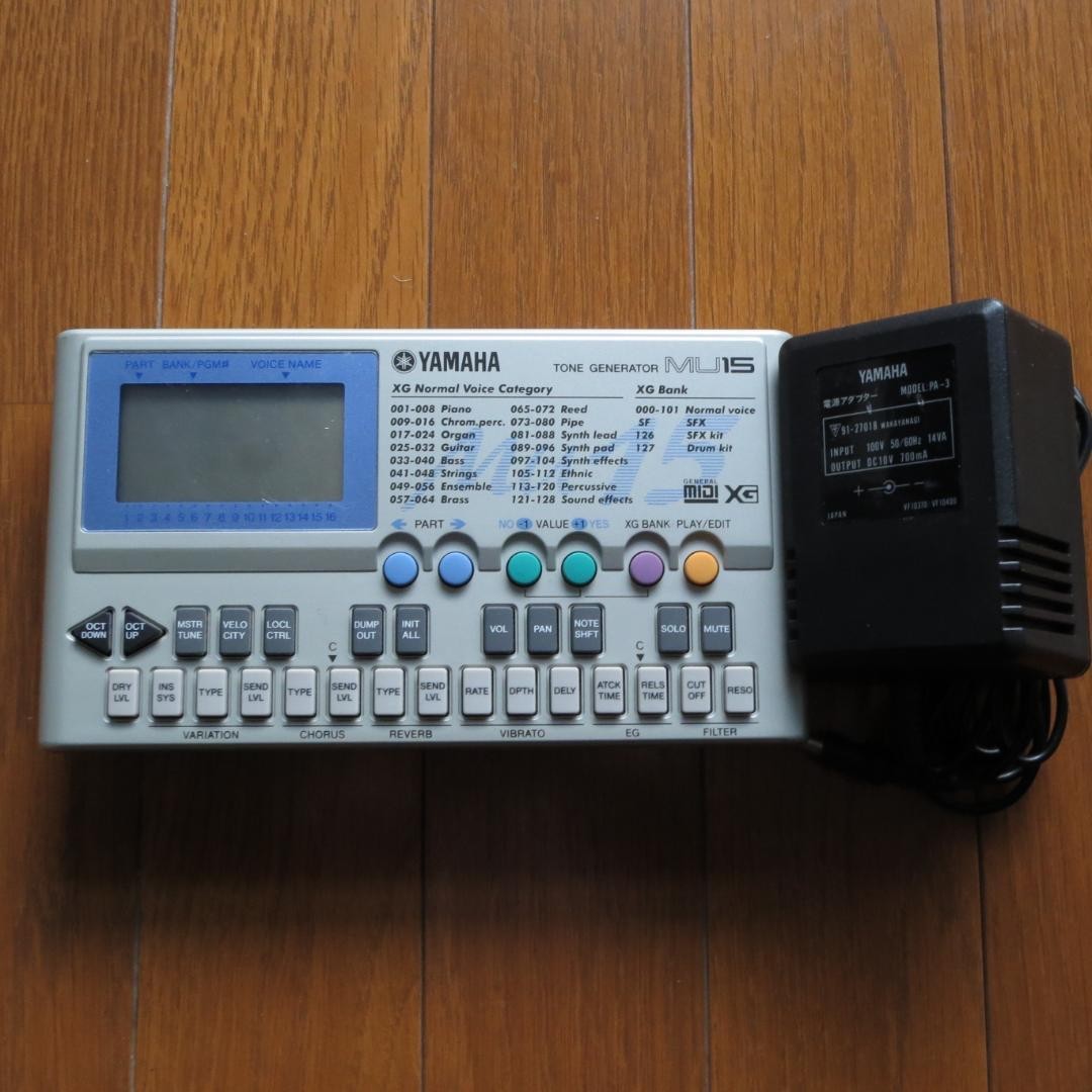 Yamaha MU5 Tone Generator Midi Sound Module | eBay
