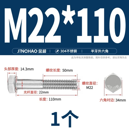 M6M8M10M12 Hexagon Head Bolts Part Threaded Hex Bolt Screw 304 Stainless Steel D - Picture 214 of 254