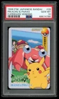 Pokemon Japanese Carddass 1998 028 Pikachu & Paras 28 Card PSA 10 68614786