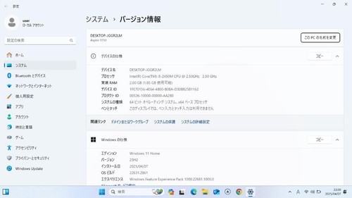 Acer 5750 Core i5 2450M 2.50GHz SSD 120GB RAM 4GB 15.6-inch - Picture 6 of 9