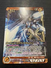Gundam X 03B/U BN039R Gundam War NEXA Gold Rare Card (BANDAI)