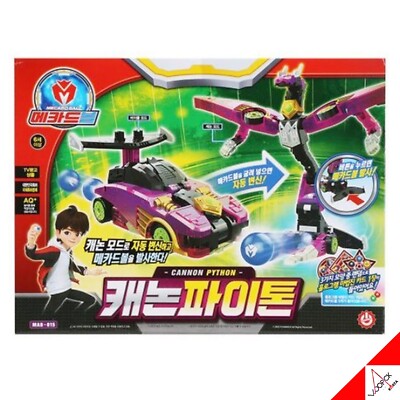 Mecard Ball CANNON PYTHON 2-Step Transformer Robot Mecanimal Auto Spielzeug K...
