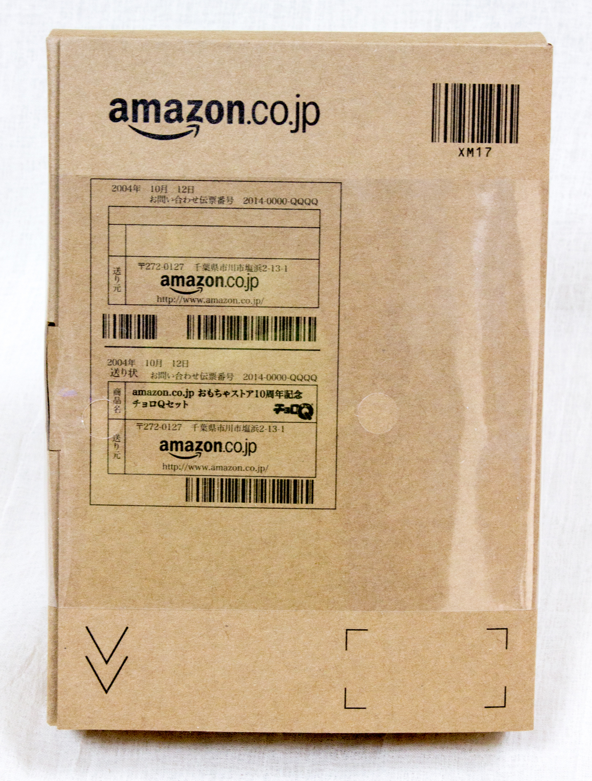 Amazon.co.jp Limited Toy Store 10th anniversary Choro Q set JAPAN TAKARA  TOMY | eBay