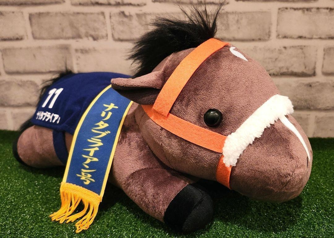 Narita Brian Plush Toy Thoroughbred Collection Big 39th Arima