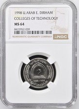 1998 United Arab Emirates Higher Colleges of  Technology Dirham NGC MS 64 KM 35