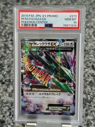 2016 POKEMON JAPANESE XY PROMO MEGA RAYQUAZA EX POKEMON CENTER #272/XY-P  PSA 10